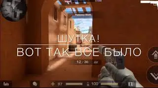 DUEL| STANOK2