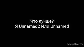 Что лучше?