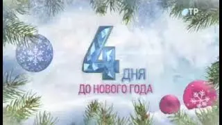 Заставка 
