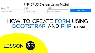 How to Create form using Bootstrap and PHP in Hindi - 35