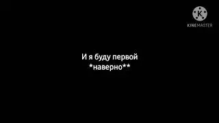юный шиппер