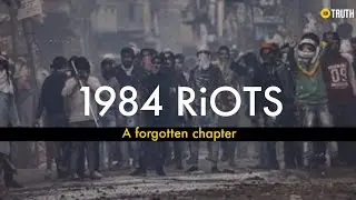 1984 RiOTS । A forgotten chapter
