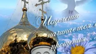Прощеное воскресенье 2021 Игорь Крутой - Музыка для души