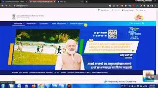 Kaise jane🙁 aadhar card par konsa Mobile Number link hai 2023 || 