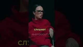 INSTASAMKA ПРО СВОЮ АУДИОРИЮ  