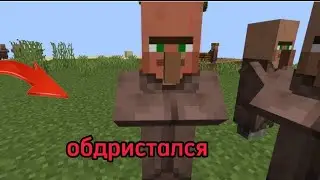 ЭТОТ ЖИТЕЛЬ ОБДРИСТАЛСЯ ПРИ ВСЕХ