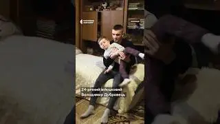 Військовий став опікуном вісьмох дітей 