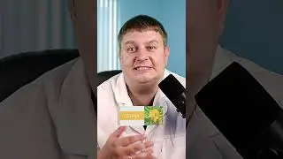 Популярные таблетки от запора, подробнее в полном видео!