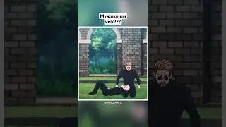 Ты чего?? 