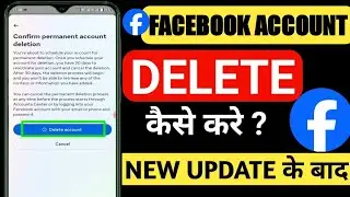 How to Delete Facebook Account | Delete fb account permanently | Fb id Delete 2023