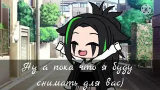 Я вернулась 😌❤️