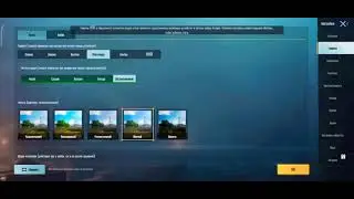 Тест Xiaomi Mi 9 6/128 на запуск Pubg Mobile на ультра графике