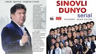 Sinovli dunyo (o'zbek serial) | Синовли дунё (узбек сериал) 6-qism 