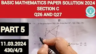 Basic mathematics paper solution class 10 2024| class 10 maths paper solution 2024| Board 2024