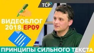 Как написать 
