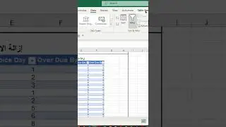 ازالة جميع الأسامي المتكررة باختصار واحد في الإكسيل! #shorts #excel #shortcut