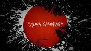 Итоговое занятие по арт-фехтованию лагеря "ЧАРЛИ" 2015 Full HD