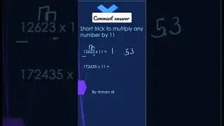 The short trick to multiply by 11. # shorts 