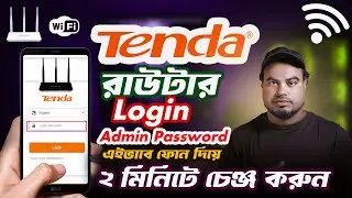 Tenda Router Login Admin Password Change 2025 | How To Tenda Router Login Password Change In Mobile