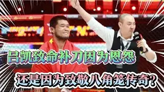 老外賽前嘲諷對手太矮，慘被重拳打上擔架搶救#泰拳 #格斗