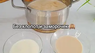 Как приготовить вкусную домашнюю ряженку: простой рецепт, который всегда получается