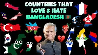 Countries That Love & Hate Bangladesh 🇧🇩 Pt.13 2025