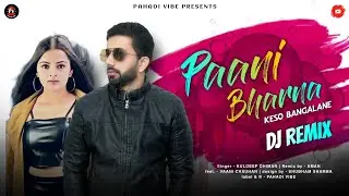 #PaaniBharna Keso Bangalne | DJ Remix By #KuldeepDhiman | Pahadi Vibe