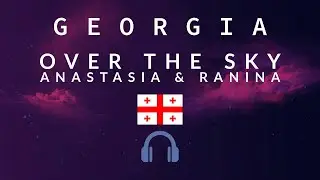 Anastasia & Ranina - Over The Sky (8D Audio) (Junior Eurovision 2023 - Georgia)