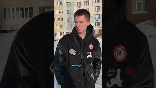 Я че, на собаку похож?! 🐶 #shorts