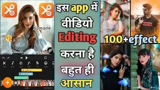 Youcut Video Editor Kaise Use Kare | Youcut App Se Video Editing Kaise Kare | Youcut Video Editor
