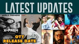 X=Prem Ott Release Date|Ante Sundaraniki Ott Release Date|Avatar Brahmastra Shamshera Trailer|Bhola
