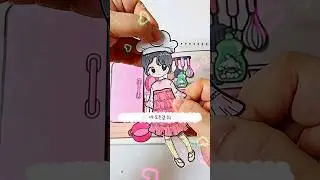 네 모든걸 줘 Red lips💋(BOL4 Ferrary) 무료도안 | DIY