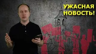 Почему брата Вячеслава посадят!