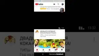 Как скопировать ссылку своего ютубера