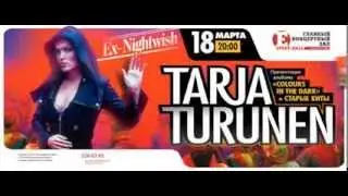 Tarja Turunen в Event Hall