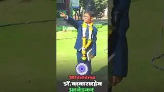 Tumhi khata tya bhakarivar | Doctor Babasaheb Ambedkar