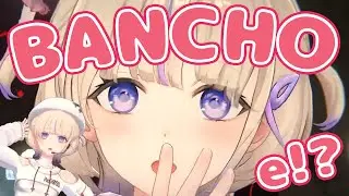 e!?