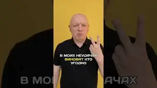 3 главные причины для бедности #андрейрябых #Интернетбуржуй #деньги #бедность #криптовалюта