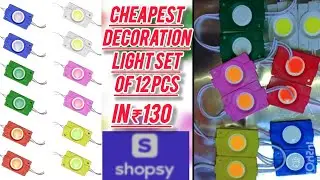12×2 pcs each module 12v PATCH LIGHTS DECORATIVE LIGHTS FOR HOME & VEHICLES CHEAPEST LIGHTS 12PCS