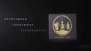 1 Первый слиток из коллекции «Золото Аристиппа»