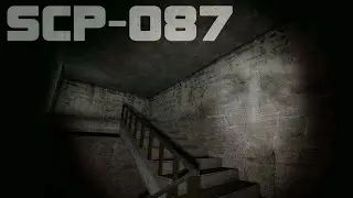 РАЗВЕЛИ ДРУГА SCP-087 ЛЕСТНИЦА
