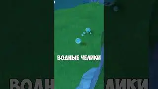 Я НЕ ЗНАЛ ЭТО 4 ГОДА!!! #shorts  #genshin #genshinimpact #геншинимпакт  #геншин #fyp