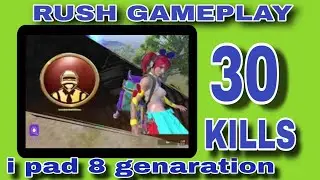 ERANGAL 30 KILLS 🔥I PAD 8 GENARETION  32 GB #uploads #uploadvideo #pubgmobile #pubgrussia