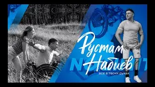Трейлер канала