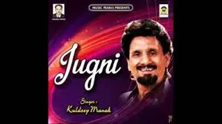 Kuldeep Manak | Jugni | Audio | Old Punjabi Tunes