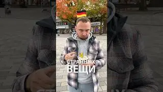 Weird Food in Germany 2