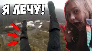 ПРЫГНУЛА?! БЕЗ ПАРАШЮТА С 88 МЕТРОВ / Опасный ВЛОГ