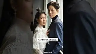 🌹 Топ лучших лакорнов 🌹