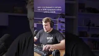 Вы могли разбогатеть на кейсах в CS 2