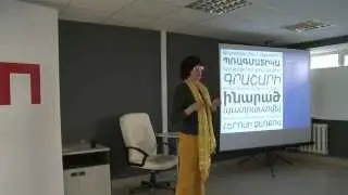 Кириллица. Типичные ошибки и подводные камни (V)